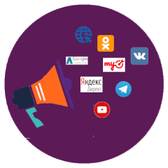 Разные рекламные площадки